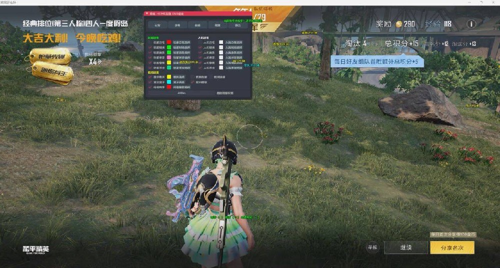 和平透視自喵【鲨鱼】主播同款/稳定热销