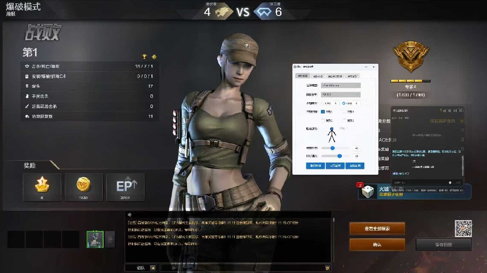 RS-AI排位直播专用