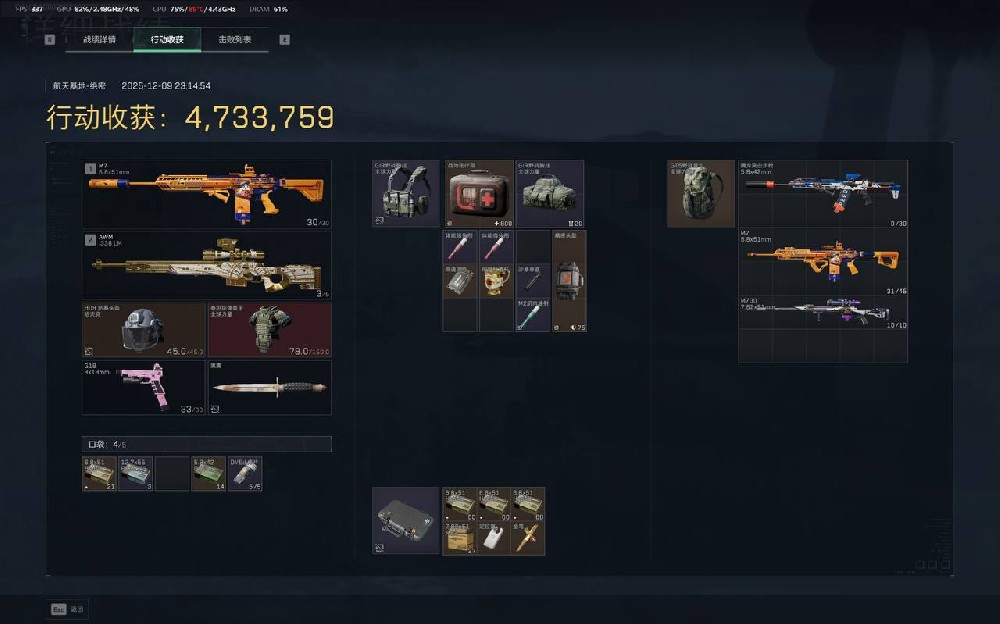 【弑天】-投视-漏 打自喵-物品价值-物品过滤