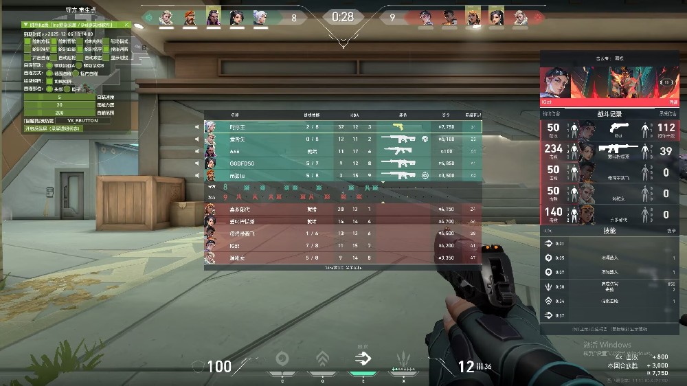 【Odin/奥丁】全功能-过ACE/玄武/磐石-每天都会更换新卡/售后无忧